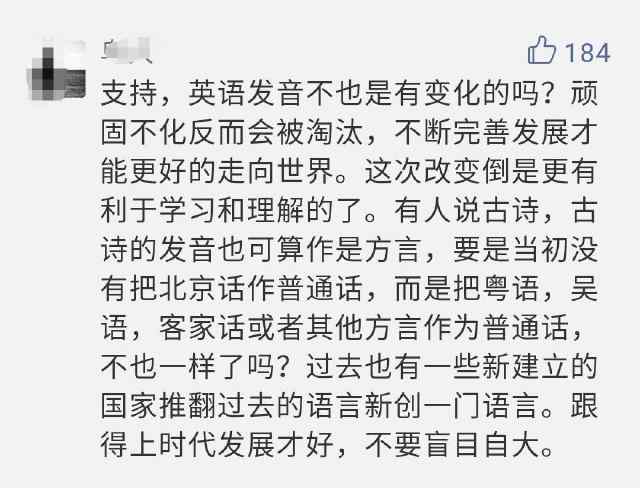 易读错汉字之所以易读错,就是因为大部分人觉得应该读成那个读音,让大