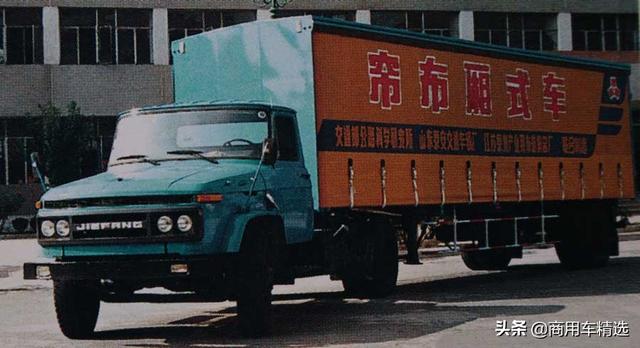 国内最早的侧帘半挂车 90年代泰安交通车辆厂生产的帘布厢式车