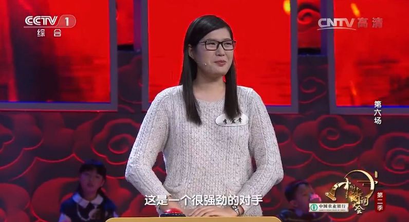 《中国诗词大会》陈更夺冠: 你与梦想互不辜负的样子