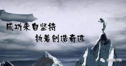 销售员,你那么努力为什么还是没有业绩?