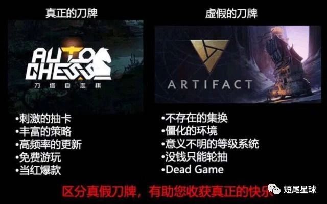 數十萬人沉迷下棋不吃不喝 什麼造就《DOTA自走棋》的天胡開局？ 遊戲 第1張