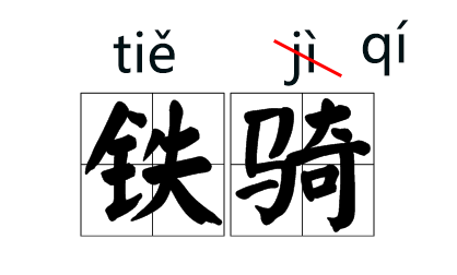 双赢彩票“说服”读shuō fú？“一些字改读音”竟是假的？教育部回应来了！(图8)