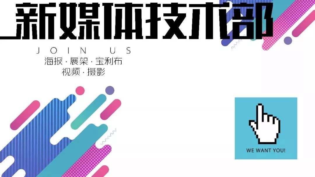 制片招聘_又被平均 三季度平均招聘月薪9739元 你达到了没(2)