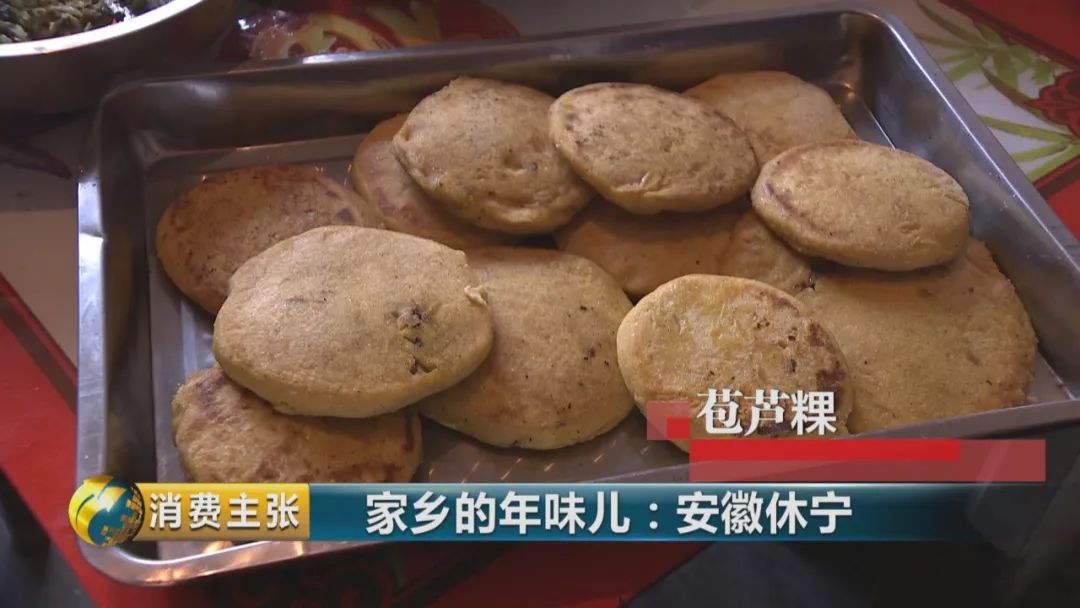 休宁这些"年味"又登上央视!