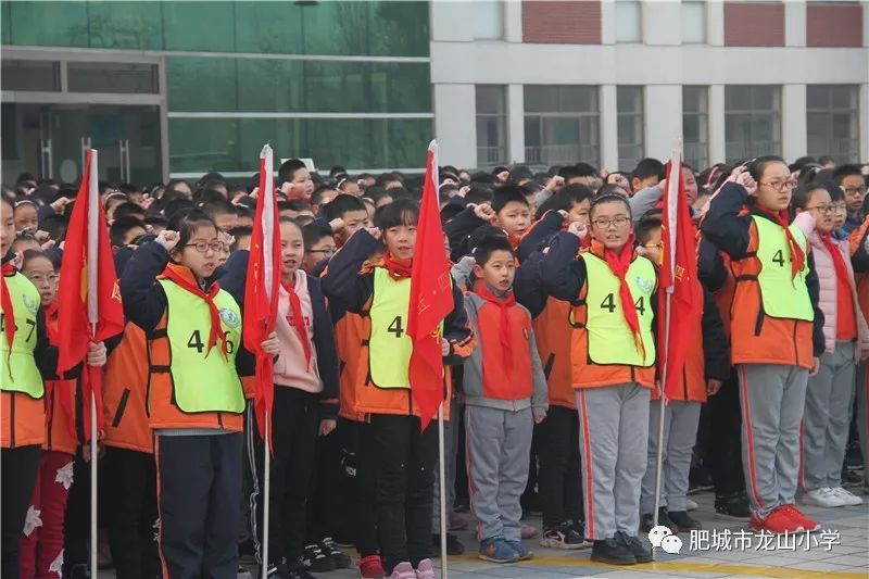 志存高远,做龙小追梦人——肥城市龙山小学隆重举行2019年春季开学