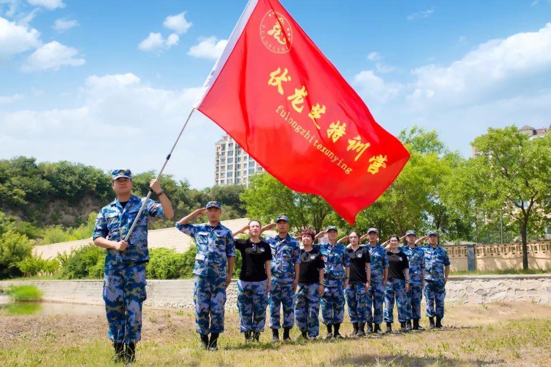 战地日记易路携手共赢未来北京易阳装饰军事拓展训练