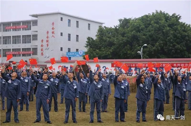 广西监狱,北海监狱,桂林监狱,宜州监狱,黎塘监狱返回搜狐,查看更多