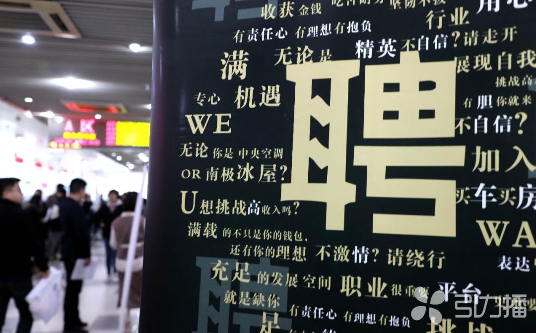 苏州招聘骗_我在苏州人才招聘被骗了3000多块钱报警警察管吗 能把钱要回来 吗