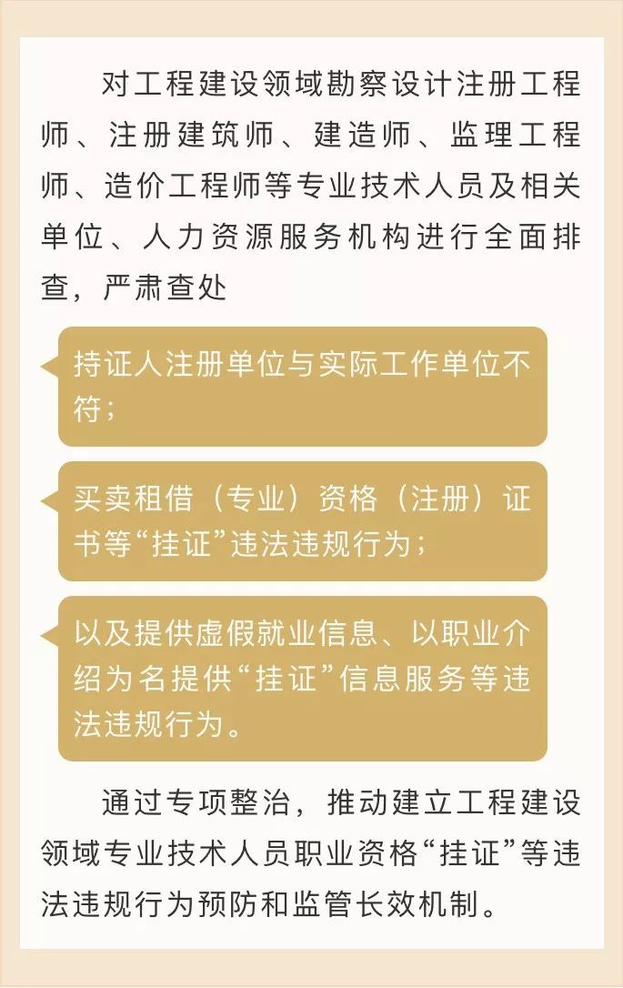 人口普查比对不一致_人口普查(3)