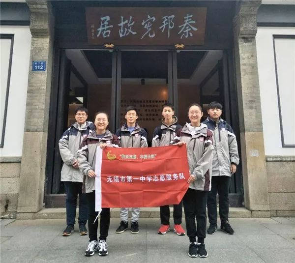 在张闻天,秦邦宪故居了解先烈生平,学习他们矢志不渝的精神;在张中丞