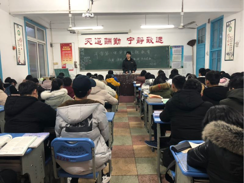 安乡五中召开新学期安全教育主题班会