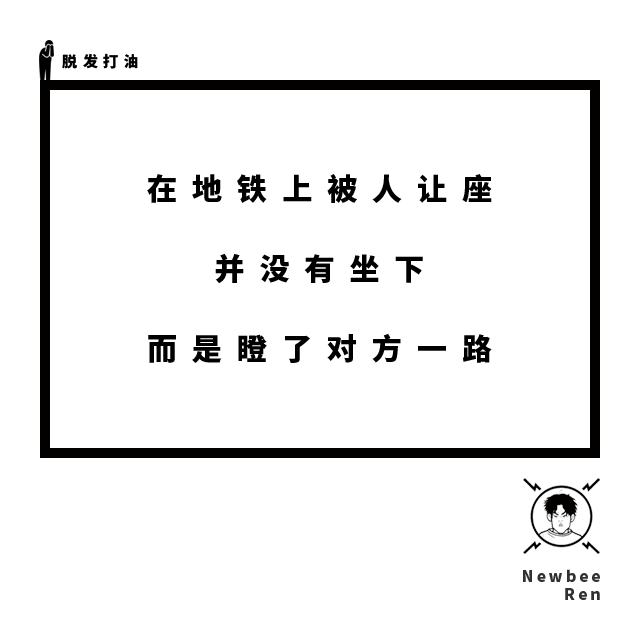 人到中年,终于活成了一个笑话.