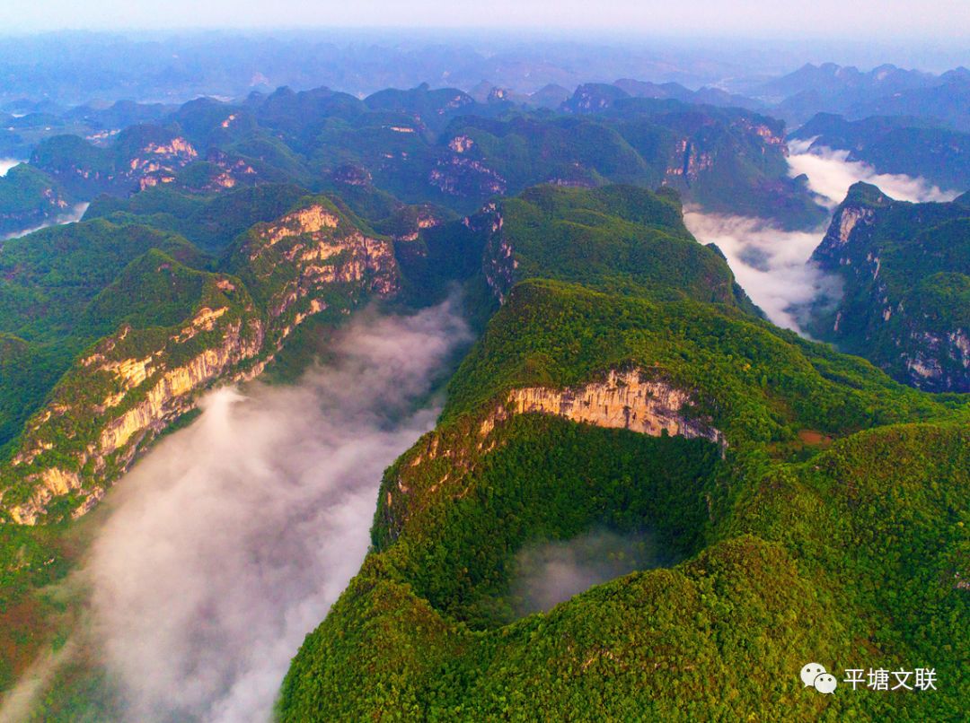 平塘天坑