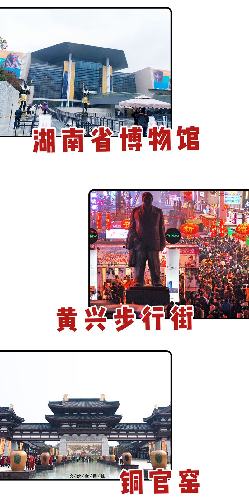 长沙外来人口有多少_几天后,长沙即将变成一个你不认识的城市