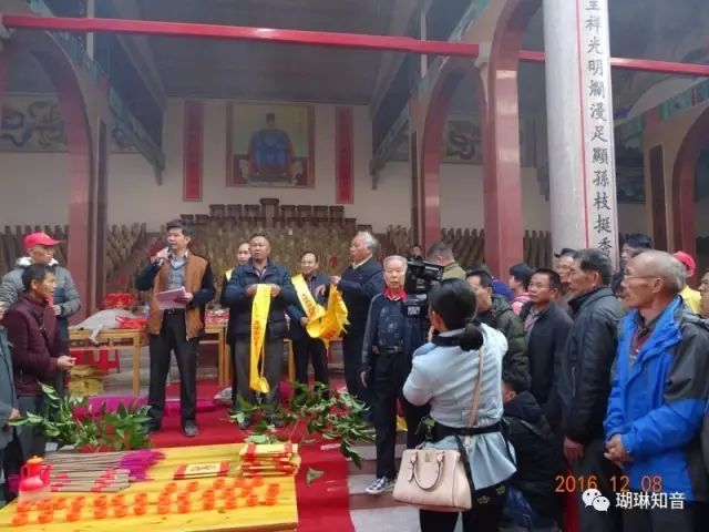 【李氏】热烈祝贺广西北流市六靖镇大坡李氏宗祠落成庆典,祭祖 仪式