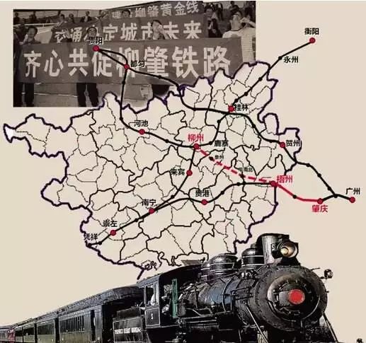 这也是纲要中为数不多涉及到广西的内容 自此, 柳肇铁路上升为国家