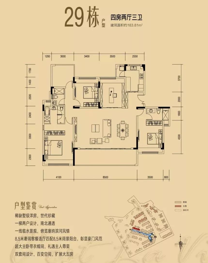 粤港澳大湾区规划出台惠东即将腾飞你准备好了吗