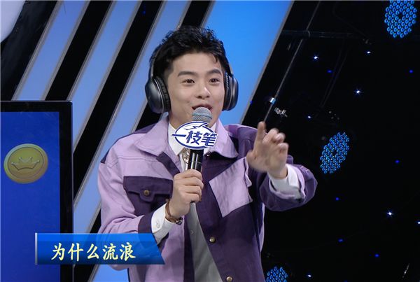 李鑫竟然也有央视春晚上刘谦的那把壶?今天韦懿和王臻静来啦!