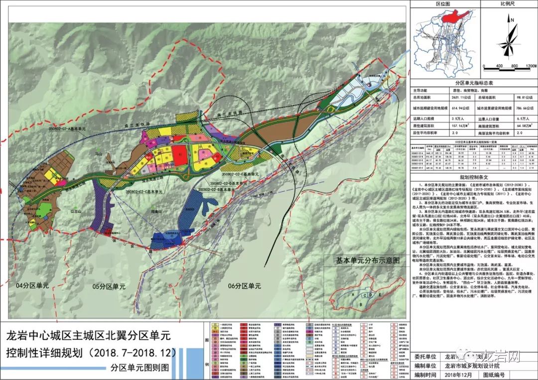 龙岩城区人口_龙岩城区人口将达75万 主城区将规划划分18个单元(3)