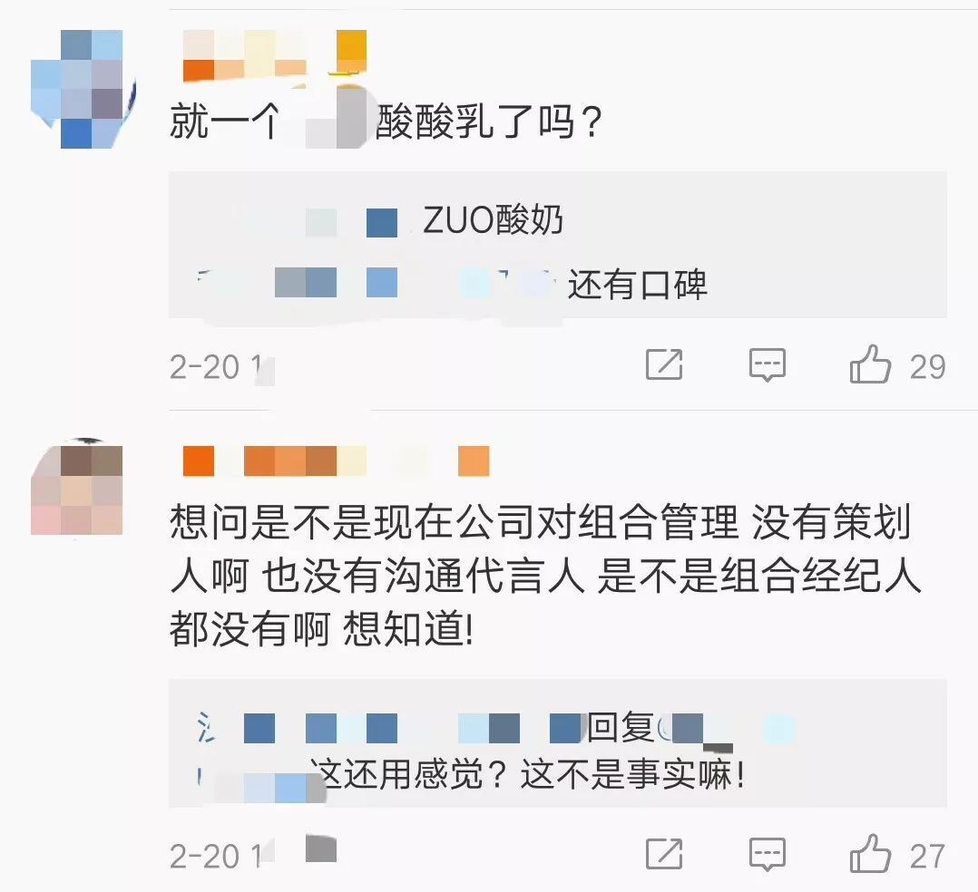 TFBOYS的團代言又掉了一個，粉絲覺得背後的兩方面原因很現實 娛樂 第7張