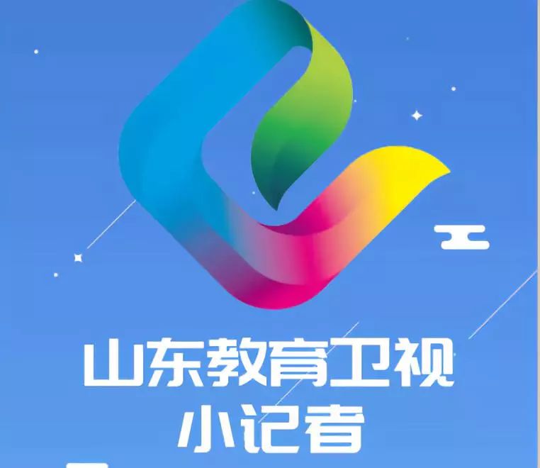 山东教育卫视小记者团菏泽站郓城小记者研学活动采风