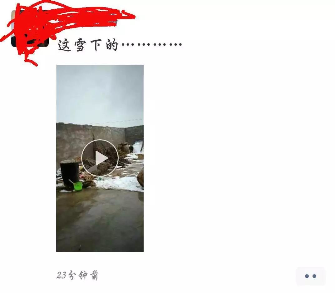 一十太阳雪花是什么成语_太阳是什么颜色的图片(2)