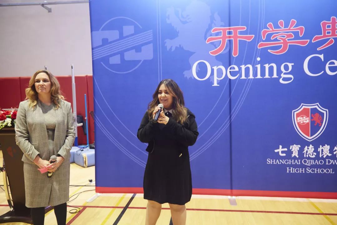 school opening ceremony | 2018学年第二学期七宝德怀特开学典礼