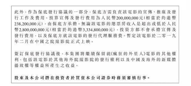 原創 王寶強要賠6億？馬蓉方嘲笑：王家回到了解放前，恐交不起兒子50萬學費 娛樂 第3張