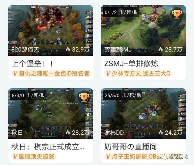 數十萬人沉迷下棋不吃不喝 什麼造就《DOTA自走棋》的天胡開局？ 遊戲 第5張