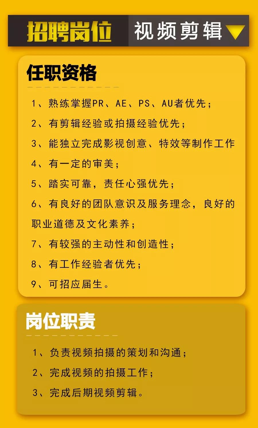 罗山招聘_罗山在线公开招聘了