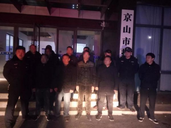 京山警方捣毁一聚众赌博窝点,抓获拘留涉赌人员10人