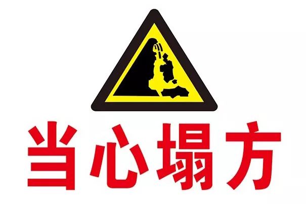 田芯段道路受阻,巡路人员传来消息:天台县老62省道田芯段发生山体塌方