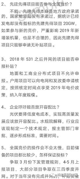 人口普查补贴会议纪要_会议纪要