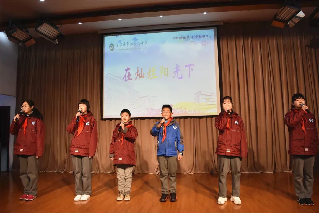 回顾佳绩 展望红旅—复兴实验中学开学第一课暨开学典礼