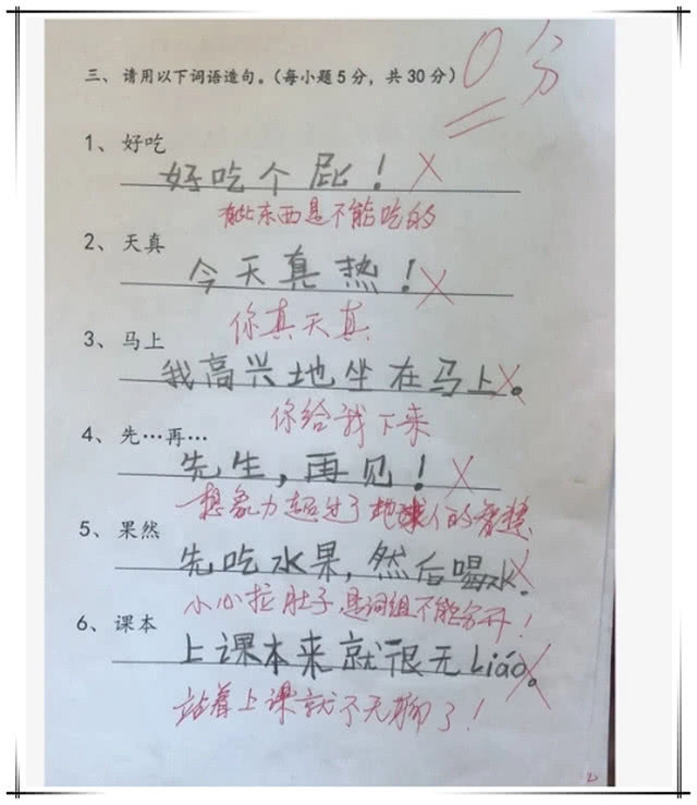 小学生看图写话,看到试卷上的答案,爸爸:这是跟谁学的