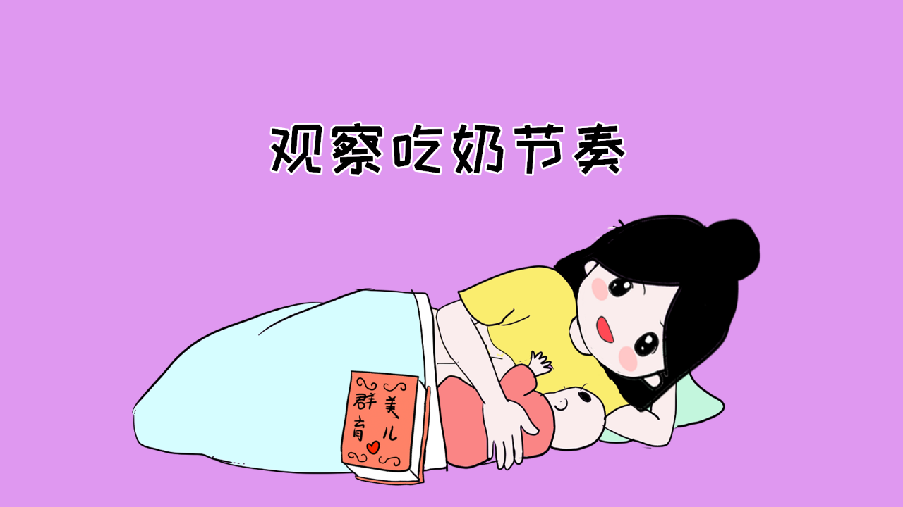                     原创            宝妈奶水是否充足，看看孩子这5个表现，就能知道了