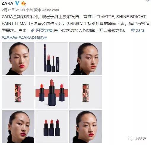 原創
            嫌ZARA選的中國女模特太醜，大概是習慣了「網紅濾鏡」審美...... 時尚 第1張
