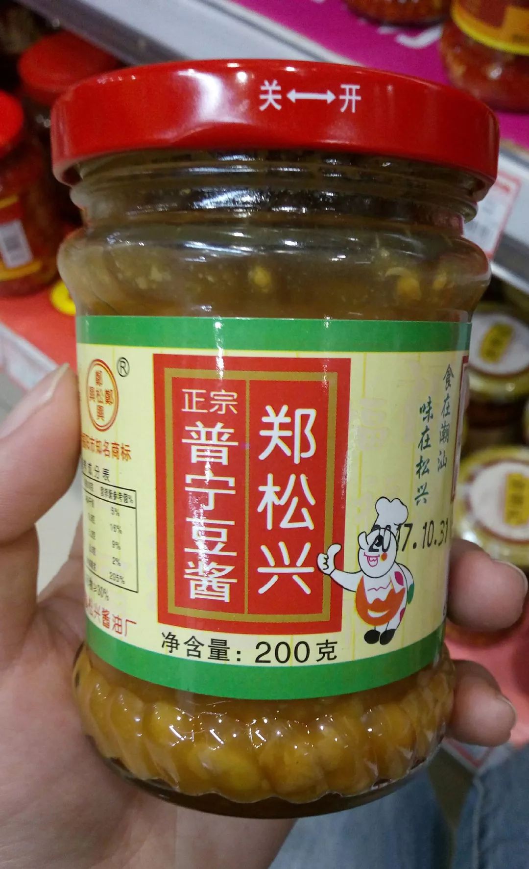 中国“最受欢迎”的6种酱，老干妈远销海外，却不是国人心中第一|老干妈|豆瓣酱|酱料_新浪新闻