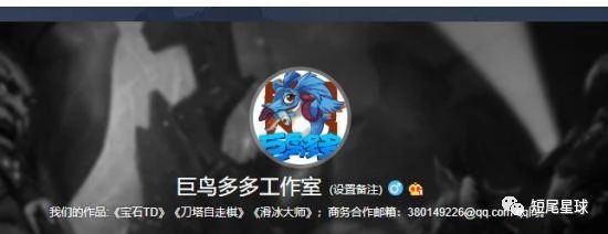 數十萬人沉迷下棋不吃不喝 什麼造就《DOTA自走棋》的天胡開局？ 遊戲 第2張