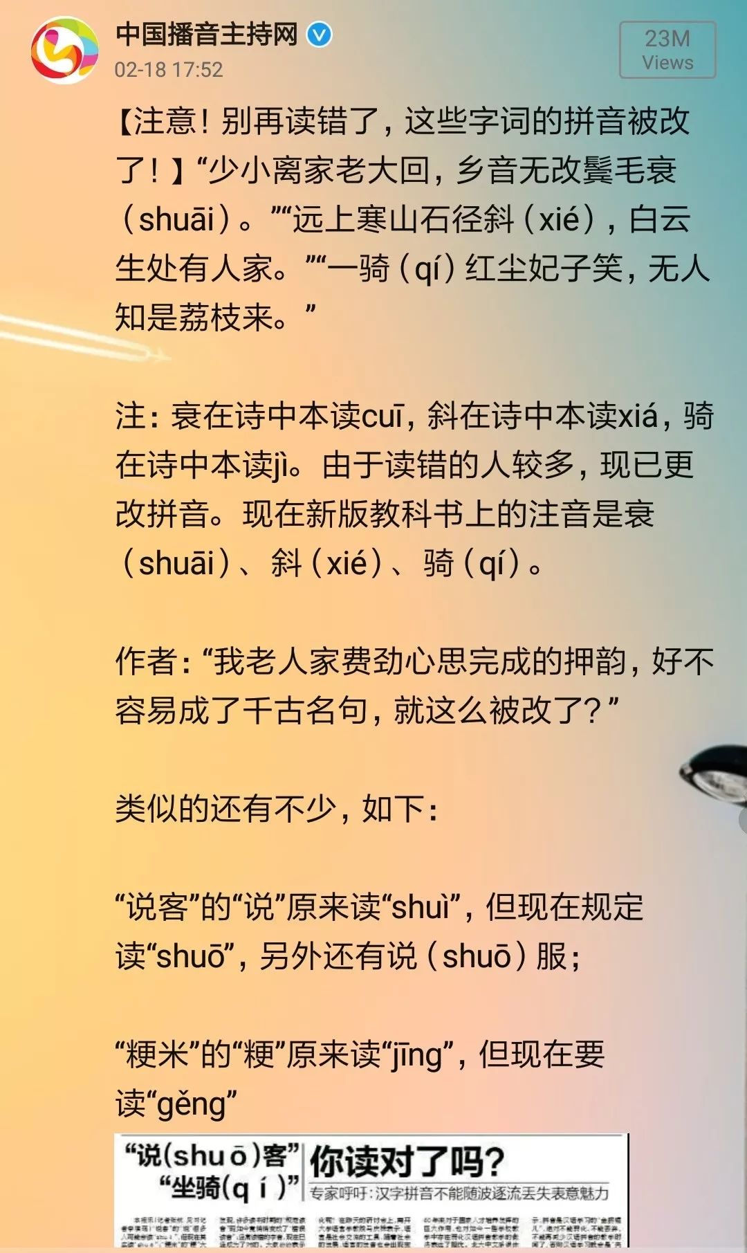 迁就曲谱_互相迁就双向奔赴图片(3)