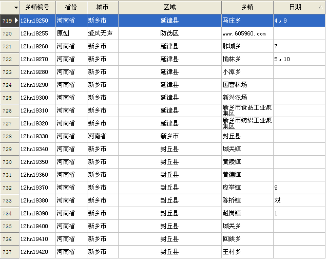 庙会简谱_庙会简笔画