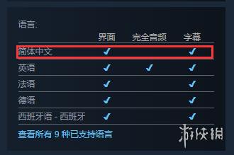 Steam《釣魚模擬世界》更新！語言追加簡體中文！ 遊戲 第3張