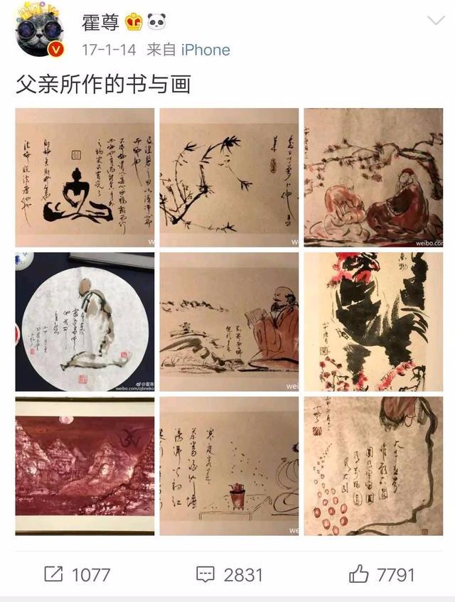 90後在崛起！華晨宇搖滾叛逆，梁博文藝抒情，他的古風尤其精湛 娛樂 第11張