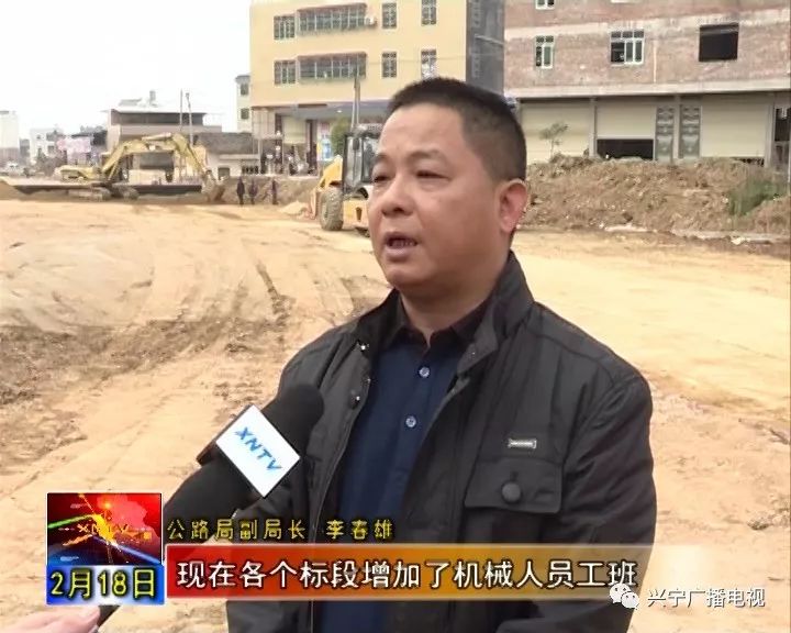 公路局副局长 李春雄