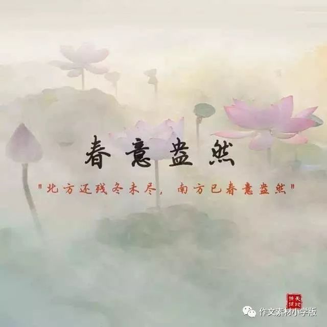 成语什么如山_父爱如山图片(3)