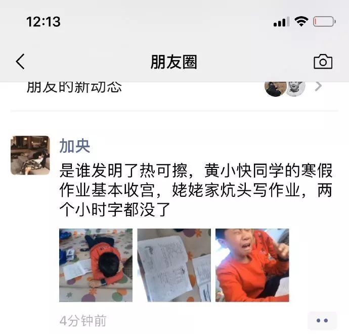 提醒 年度最惨小学生 刚写完的作业 一会字迹竟消失了 这种笔文具店都有 签重要文件要留心用笔 温度