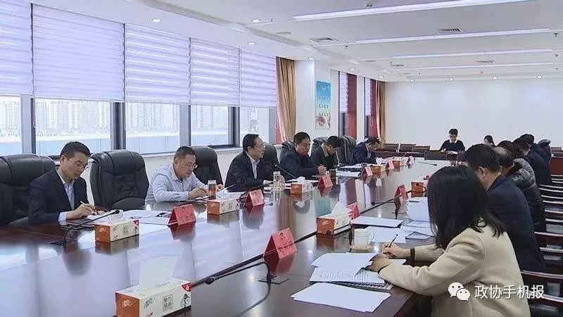 2月20日,青岛市政协党组暨主席会议召开,传达学习省委书记刘家义在省