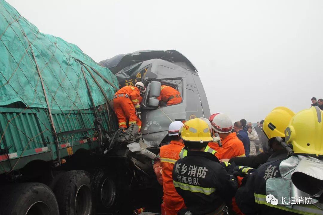 大广高速发生连环车祸交通事故新乡消防紧急救援