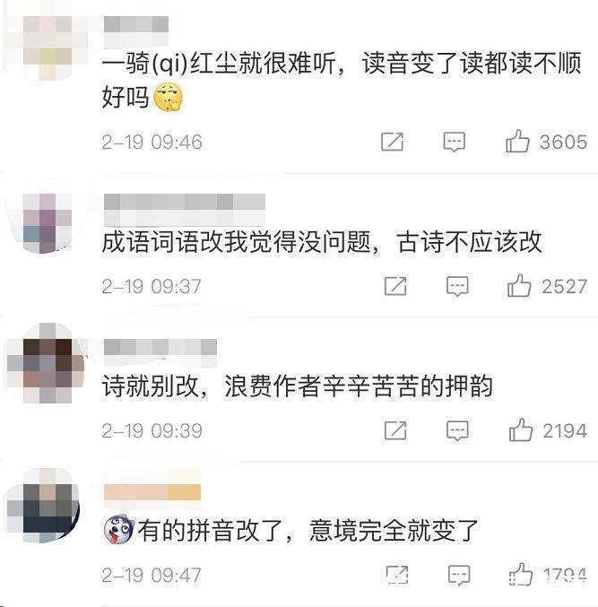 一人一马是什么成语_这是什么成语看图(3)