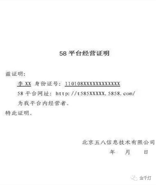 关注这张营业执照千灯镇首次颁发有何不同